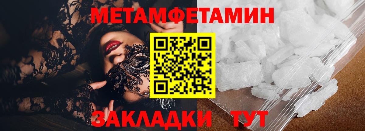 Амфетамин Premium Владивосток