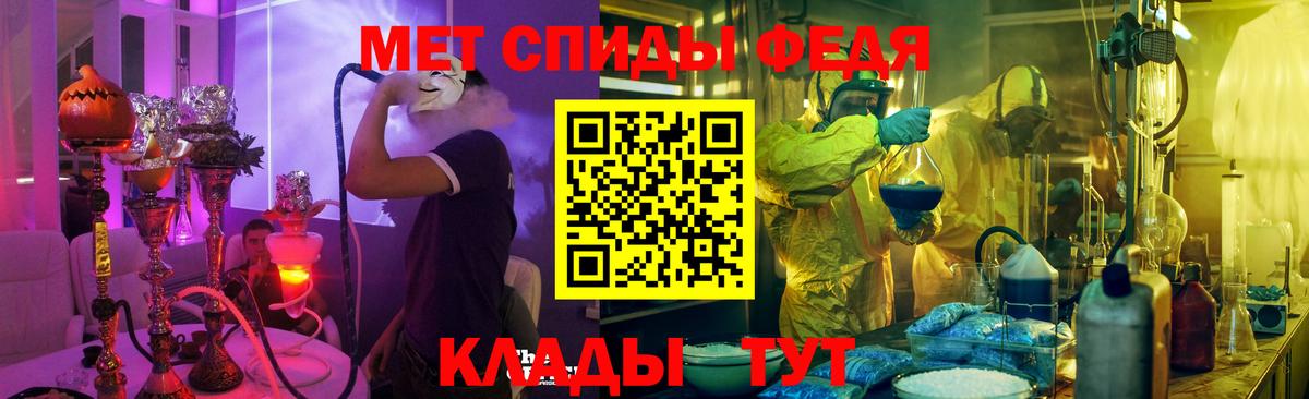 Владивосток  АМФЕТАМИН  Amphetamine  Амфетамин Premium  ОМГ ОМГ рабочий сайт  Вход с VPN 