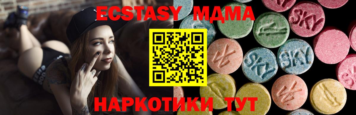 ЭКСТАЗИ Punisher Владивосток