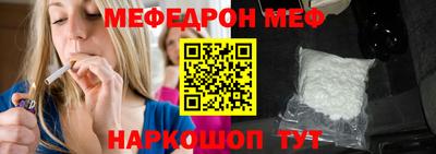 бошки Апшеронск