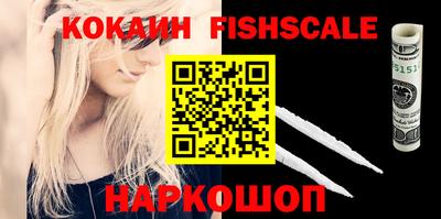 бошки Апшеронск