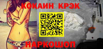 бошки Апшеронск