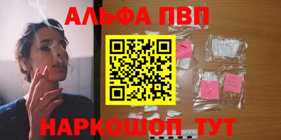 а пвп мука Апрелевка