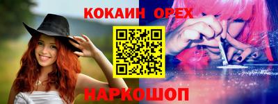 бошки Апшеронск
