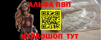 а пвп мука Апрелевка