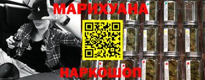 каннабис Аргун