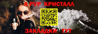 бошки Апшеронск