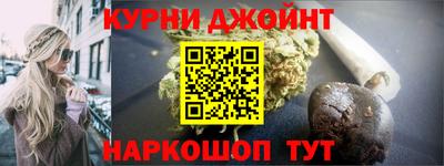 бошки Апшеронск