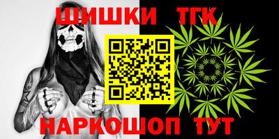 каннабис Аргун