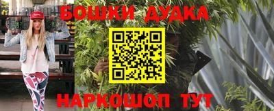 бошки Апшеронск