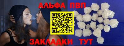 а пвп мука Апрелевка