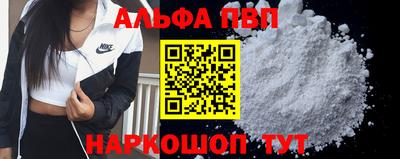 а пвп мука Апрелевка