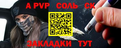 бошки Апшеронск