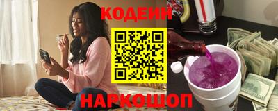 бошки Апшеронск