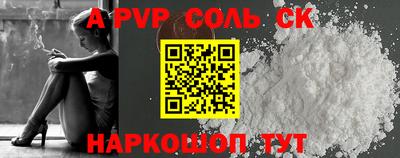 гашишное масло Жуковский