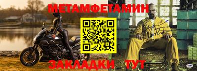 бошки Апшеронск