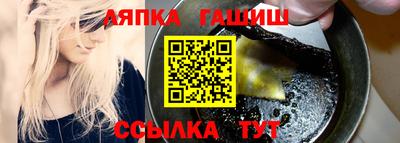 а пвп мука Апрелевка