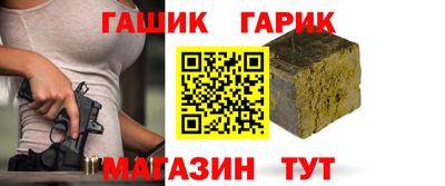 бошки Апшеронск