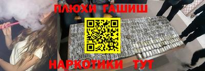 каннабис Аргун