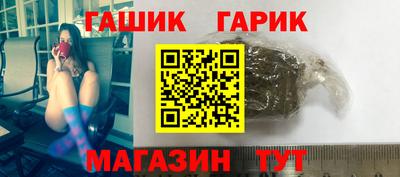 каннабис Аргун