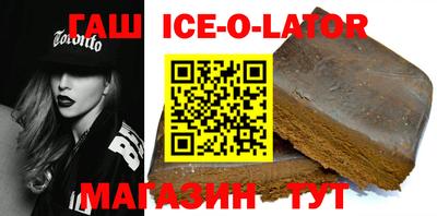 бошки Апшеронск