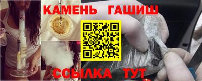 бошки Апшеронск