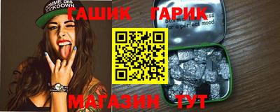 каннабис Аргун