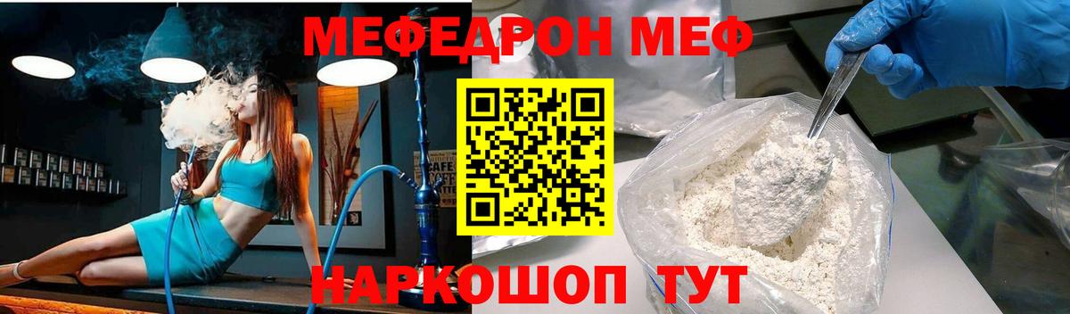 ГАШ  МДМА  Вход с VPN  Владивосток  Кокаин  ГАШИШ  МЕТАМФЕТАМИН  Конопля  МЕФ  