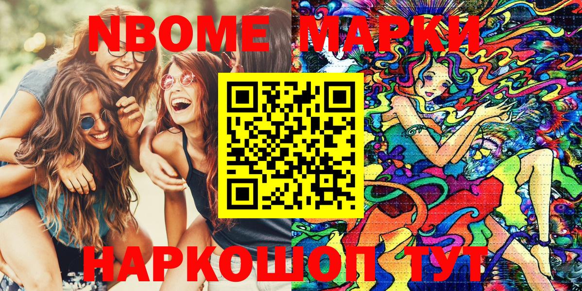Меф мяу мяу Владивосток