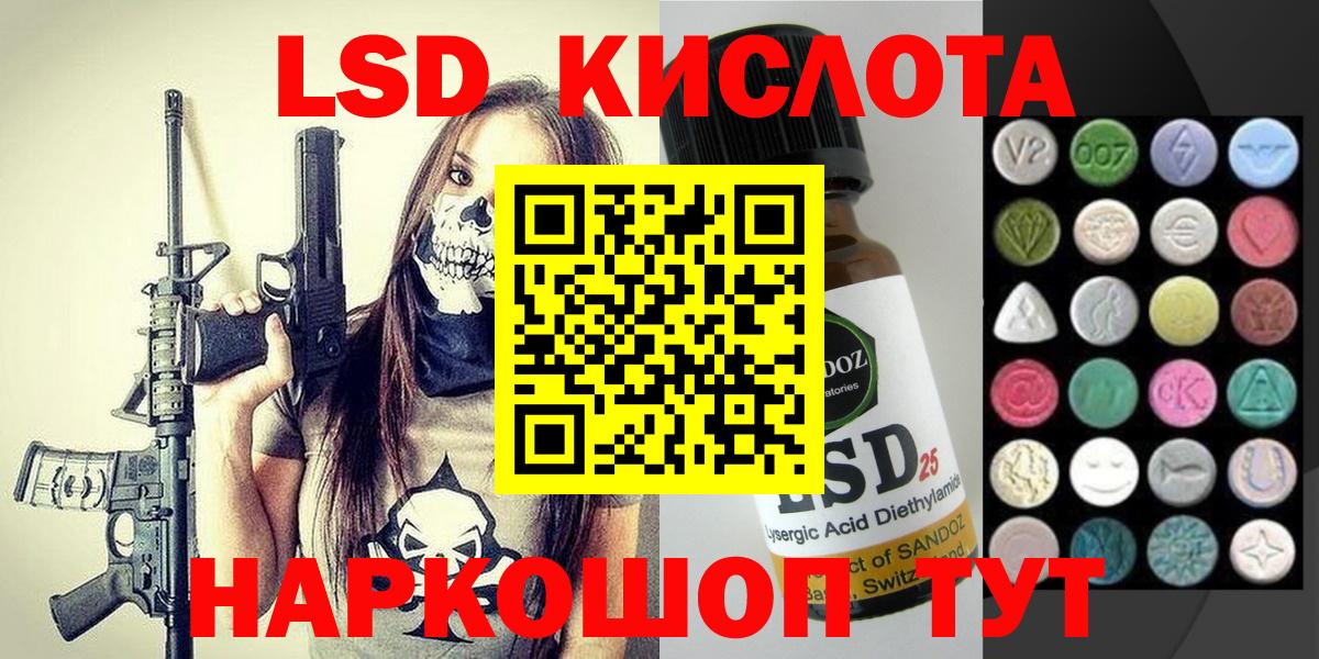 Владивосток  Наркотические марки 1,8мг  Наркотические марки 1,8мг  Вход с VPN 
