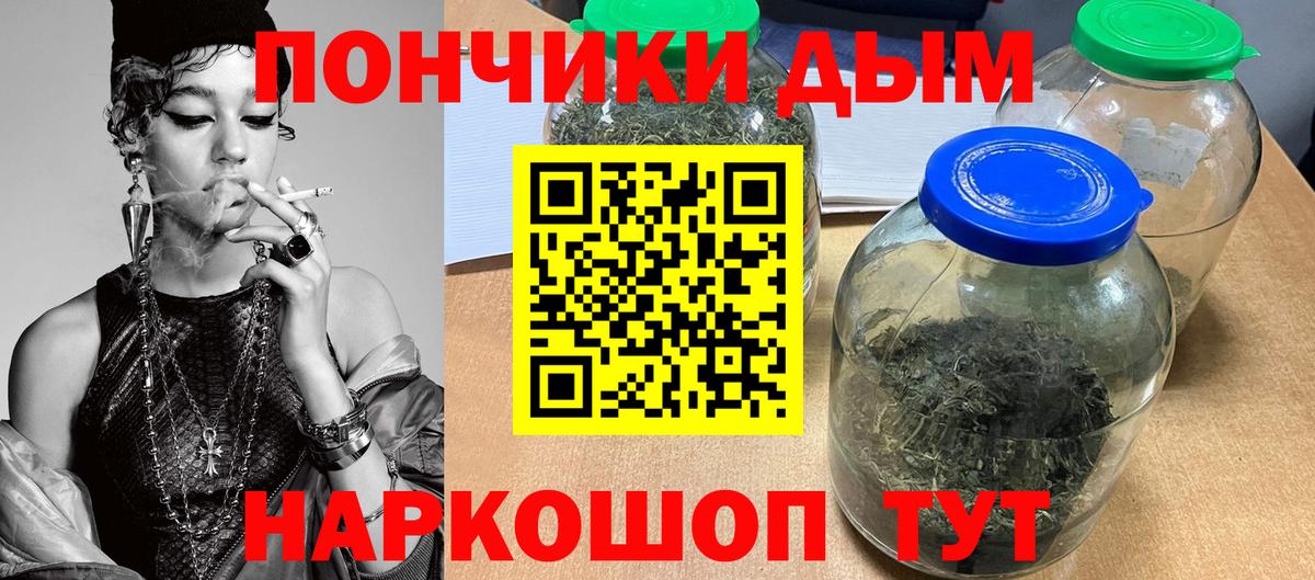 Конопля марихуана Владивосток